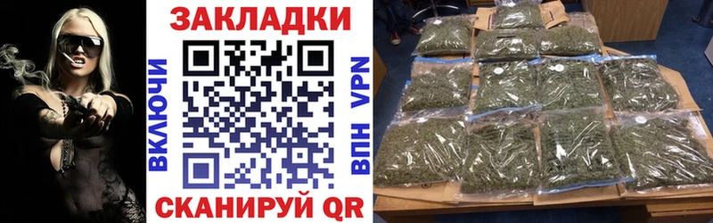 Купить наркотик Дзержинск ГАШИШ КОКАИН Альфа ПВП МЕФ