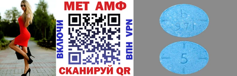 АМФ 98% Дзержинск