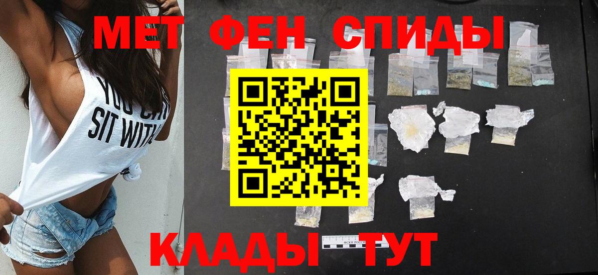 АМФЕТАМИН Premium Дзержинск