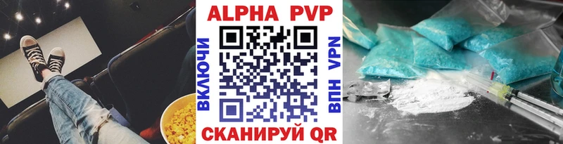 A-PVP крисы CK  кракен ТОР  Дзержинск  где можно купить  