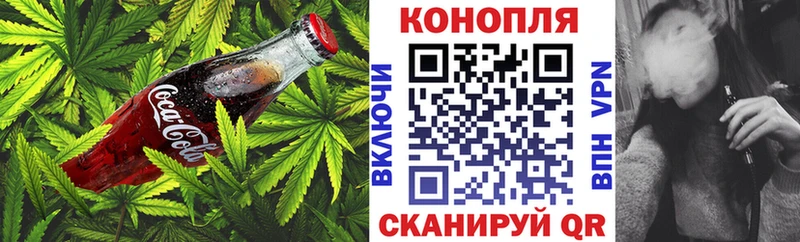 гидра вход  Дзержинск  Canna-Cookies конопля 