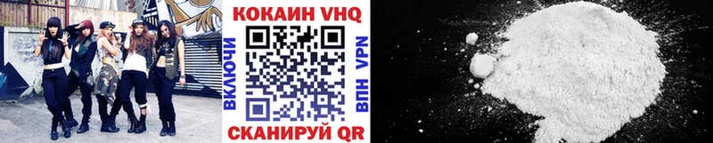 COCAIN 97%  Дзержинск 