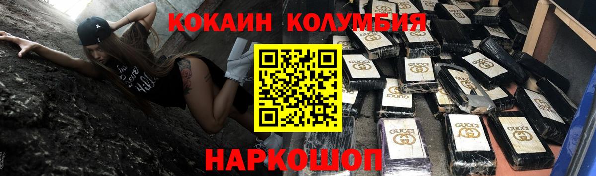 Кокаин FishScale Дзержинск