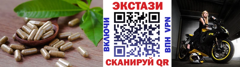 закладки Дзержинск Ecstasy таблы