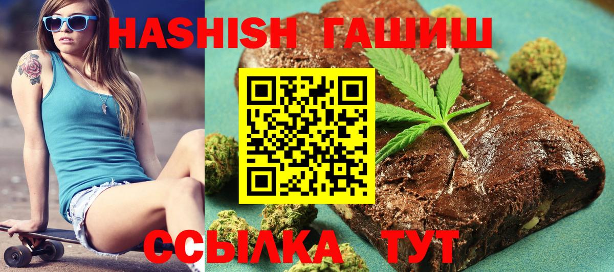 ГАШИШ индика сатива  Вход с VPN  Дзержинск  ГАШ ice o lator 