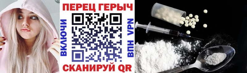 ГЕРОИН белый Дзержинск