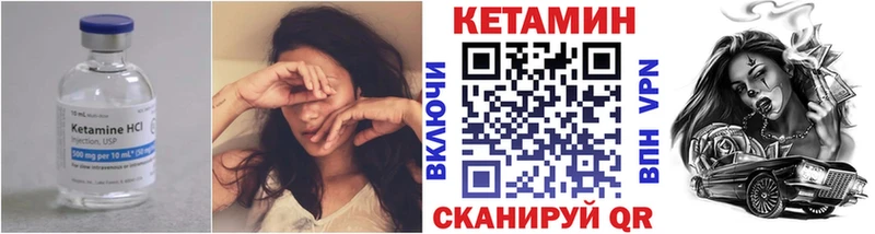 кракен   как найти закладки  Дзержинск  КЕТАМИН ketamine 