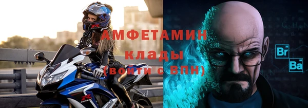 мефедрон Алзамай