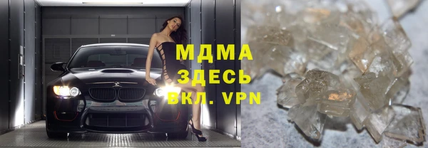 соль курить ск Алексеевка