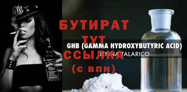 амфетамин Михайлов