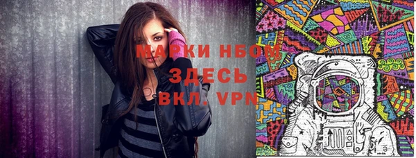 мефедрон Алзамай