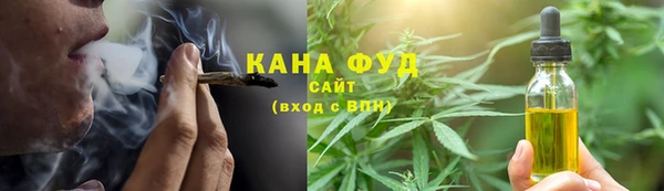 мефедрон Алзамай