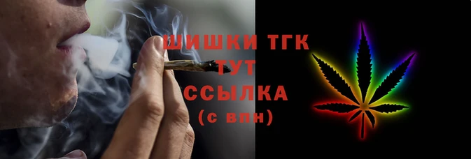 дистиллят марихуана Алексин