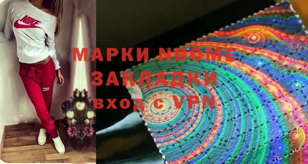 дмт Михайловск