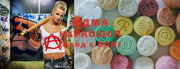 дистиллят марихуана Алексин