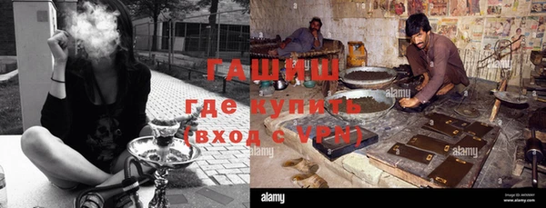 мефедрон Алзамай