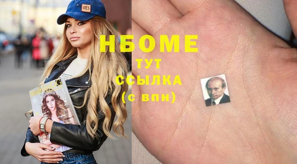 соль курить ск Алексеевка