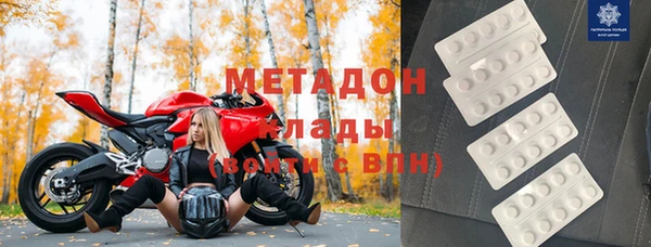дистиллят марихуана Алексин