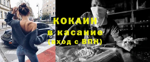 дистиллят марихуана Алексин
