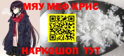каннабис Беслан