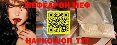 каннабис Бийск