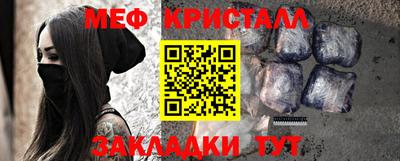 каннабис Бийск