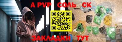 каннабис Беслан