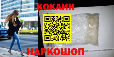 героин Берёзовский