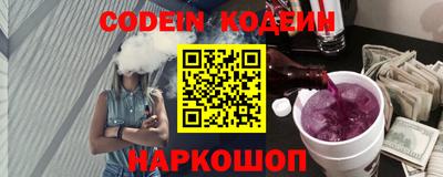 каннабис Бийск