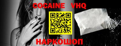 каннабис Бийск