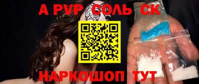 каннабис Бийск