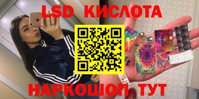 каннабис Беслан