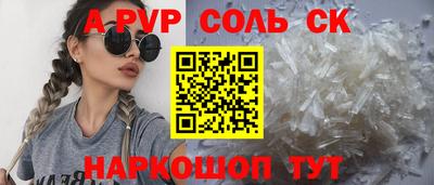 каннабис Бийск