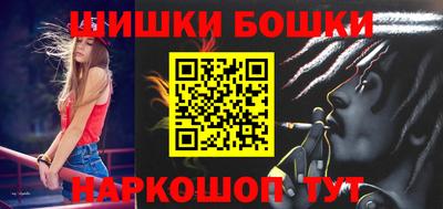 каннабис Беслан
