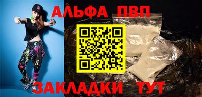 каннабис Бийск