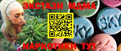 каннабис Беслан