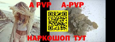 каннабис Бийск