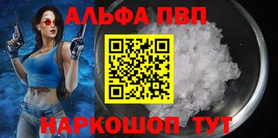 каннабис Беслан