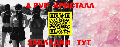 каннабис Беслан