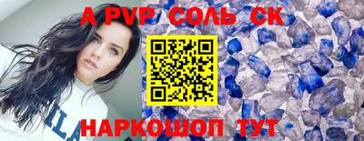 каннабис Бийск