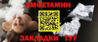 каннабис Беслан