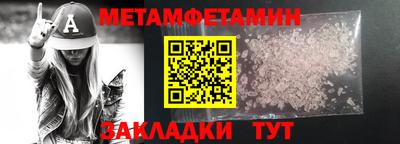 соль ск Гагарин