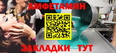 каннабис Беслан