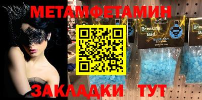 каннабис Беслан