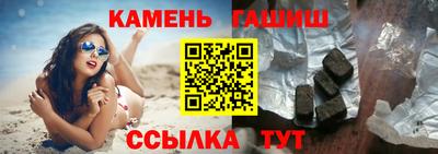 каннабис Бийск