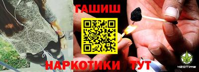 каннабис Беслан