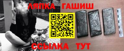 каннабис Беслан