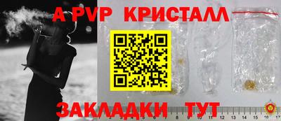каннабис Бийск
