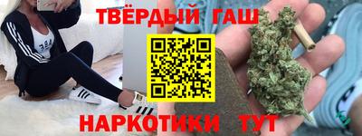 каннабис Беслан