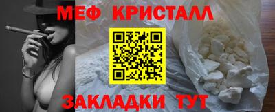 каннабис Бийск